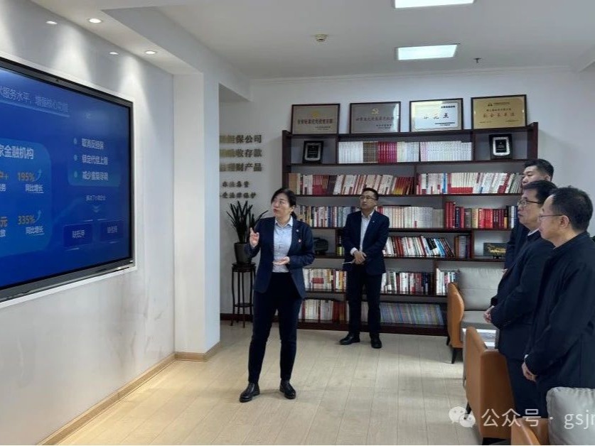 甘肅省財(cái)政廳和安徽省財(cái)政廳一行到甘肅金控?fù)?dān)保開展調(diào)研
